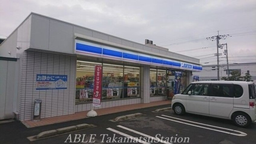 ローソン高松今里町2丁目店(コンビニ)まで881m サンテクラージュ木太町Ａ