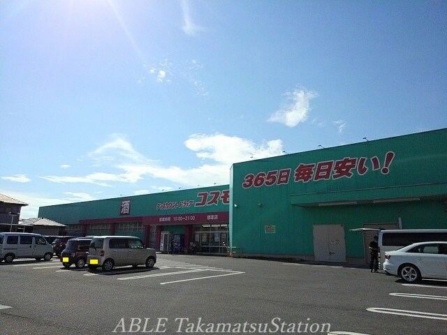 セブンイレブン郡家町店(コンビニ)まで750m ヌーヴ・エスポワール