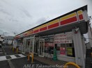 ホームプラザナフコ善通寺店(電気量販店/ホームセンター)まで1300m ルーベル金蔵寺ⅢＡ