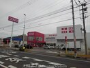 イオン坂出店(スーパー)まで2300m ヴァンベール　西大浜