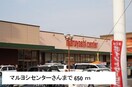 ローソン(コンビニ)まで750m テール　リッシュⅠ