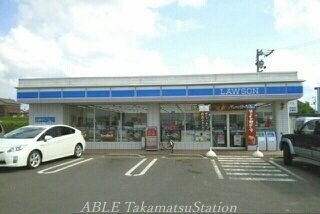 ローソン高松三谷店(コンビニ)まで550m ワイズＫＭ