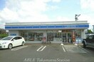 ローソン高松三谷店(コンビニ)まで550m ワイズＫＭ