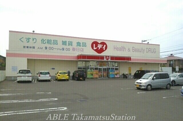 ローソン 高松屋島西町店(コンビニ)まで400m プレッソ春日