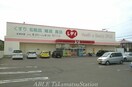 ローソン 高松屋島西町店(コンビニ)まで400m プレッソ春日