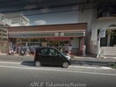 セブンイレブン香川大学正門前店(コンビニ)まで1092m グランドハイツ増田Ⅲ