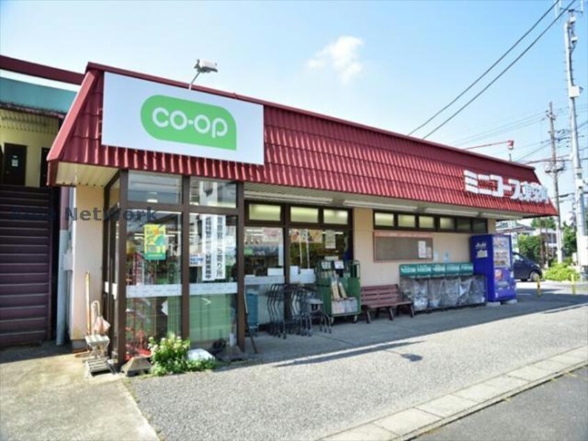 ミニコープ東栄町店(スーパー)まで906m ルミエール　マンションⅢ