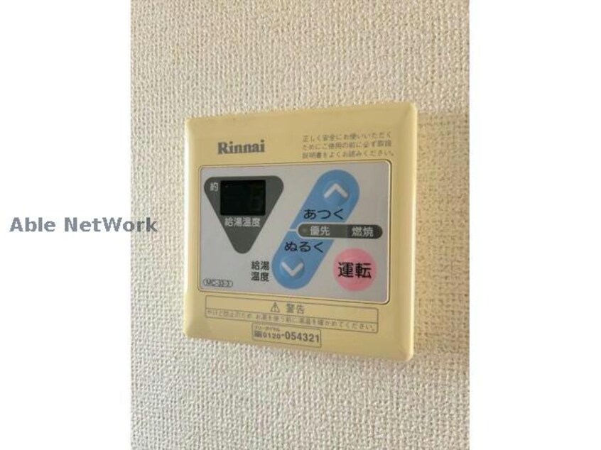  エルディム60