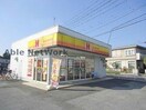 ほっかほっか亭羽生東店(その他飲食（ファミレスなど）)まで368m エルディム北D