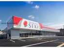 ドラッグストアセキ騎西店(ドラッグストア)まで192m ネクスト・２