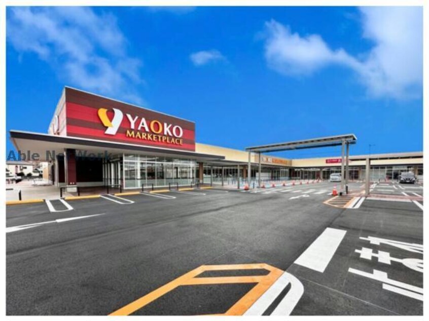 ヤオコー加須店(スーパー)まで844m ヴィラージュ