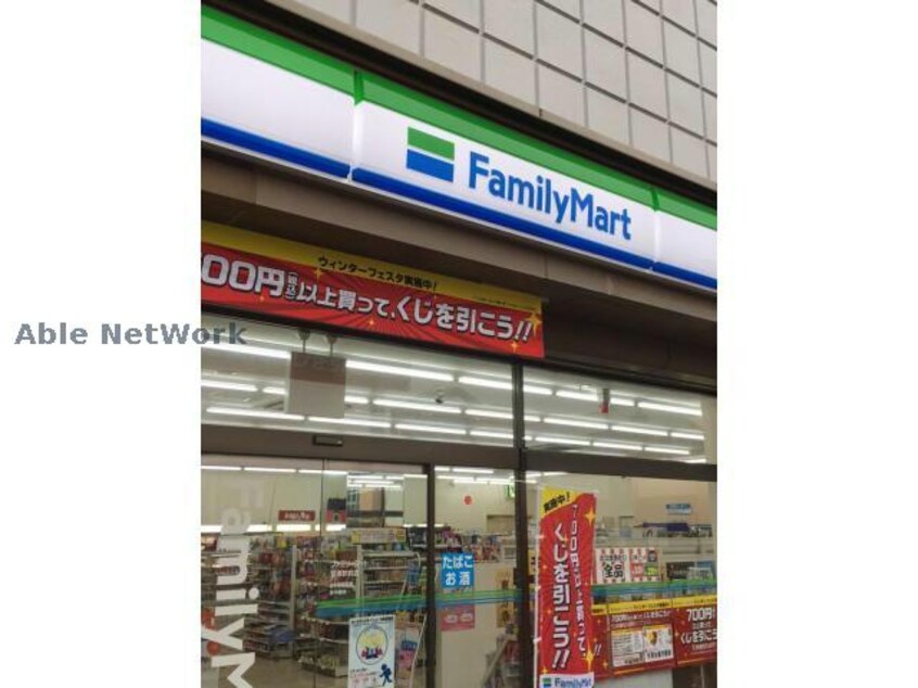 ファミリーマート加須駅前店(コンビニ)まで657m ヴィラージュ