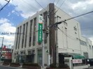 埼玉りそな銀行加須支店(銀行)まで1048m ヴィラージュ