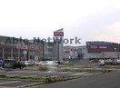 イオン羽生店(スーパー)まで1992m モーツァルト