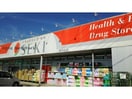 ドラッグストアセキ南羽生店(ドラッグストア)まで348m プリュジュールⅢ