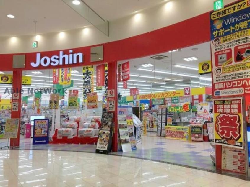 ジョーシン羽生イオンモール店(電気量販店/ホームセンター)まで2014m プリュジュールⅢ