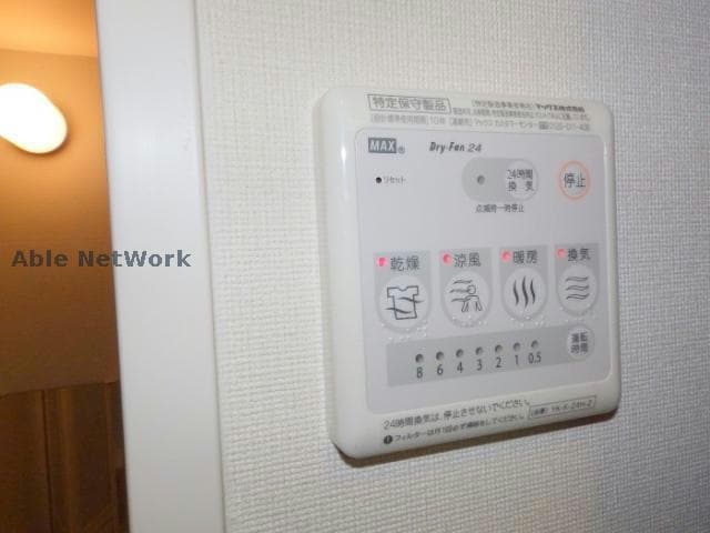 反転タイプ エスポアール