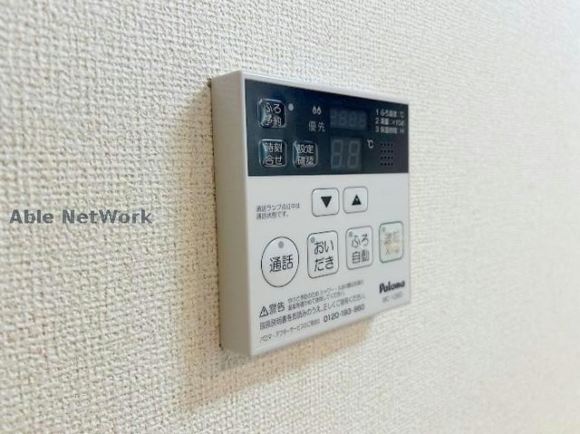  グリーングラス