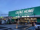 カインズホーム大利根店(電気量販店/ホームセンター)まで2780m グリーングラス