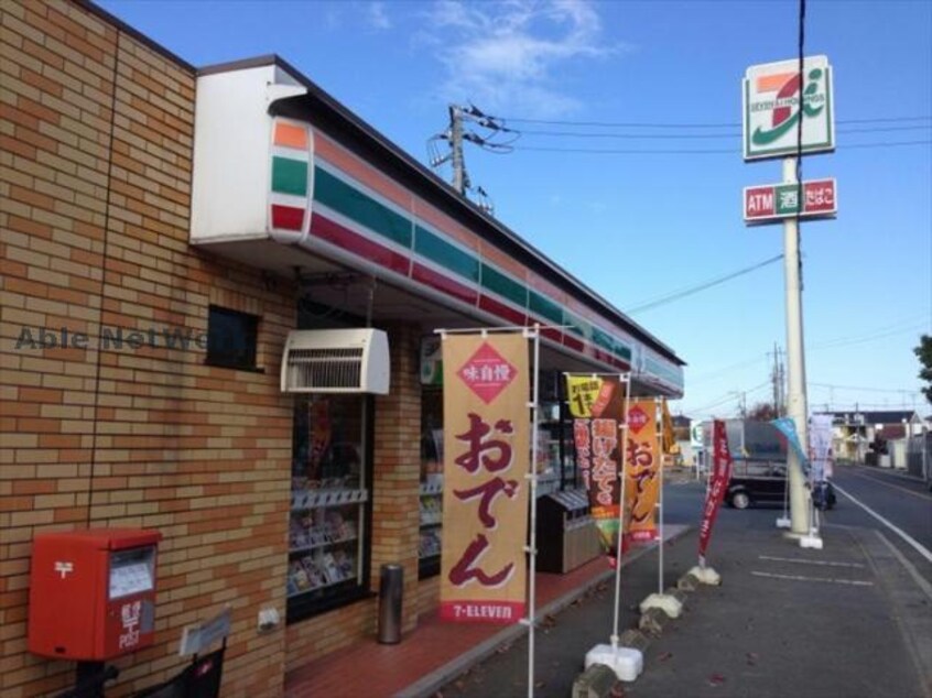 セブンイレブン加須礼羽店(コンビニ)まで641m フォレストあたご