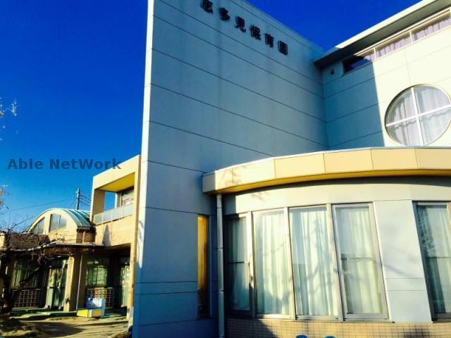 志多見保育園(幼稚園/保育園)まで1911m サニーヴィレッジ