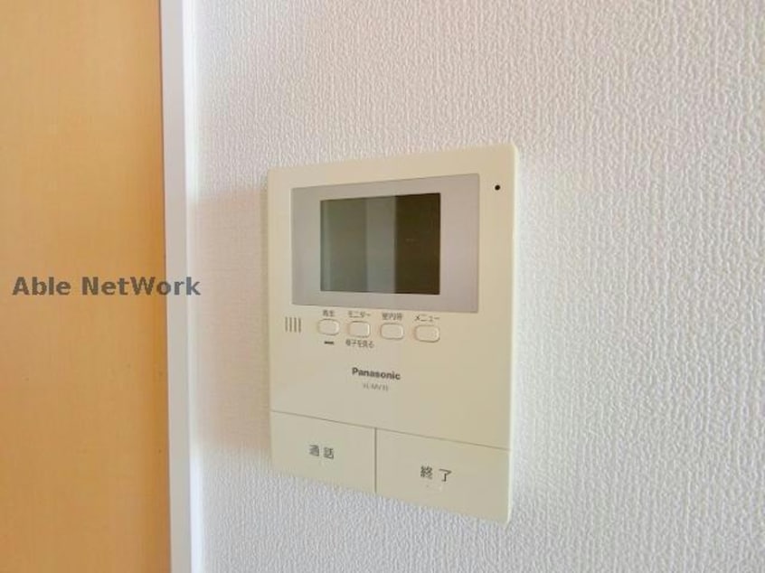 同タイプ サニーヴィレッジ