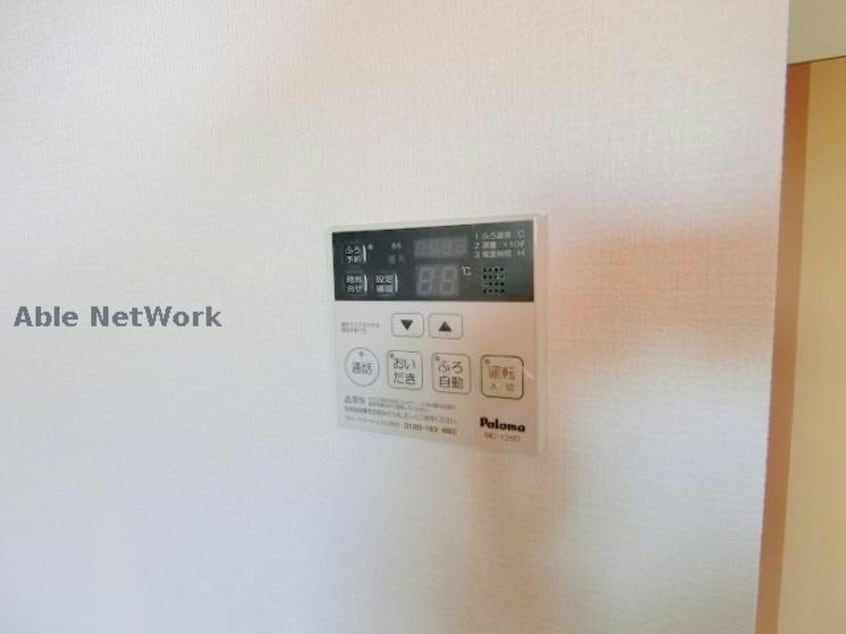 同タイプ サニーヴィレッジ