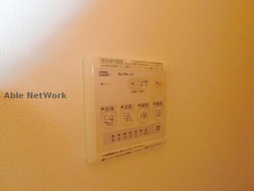 同タイプ サニーヴィレッジ