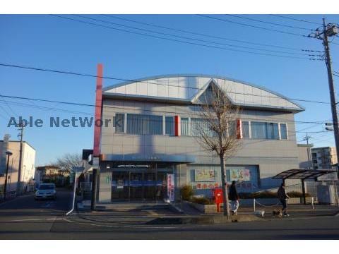 川口信用金庫鷲宮支店(銀行)まで2736m パークサイド和