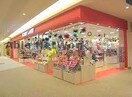 キデイランド埼玉羽生店(ショッピングセンター/アウトレットモール)まで1868m プラトンⅣ