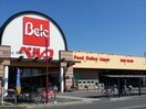ベルク羽生西店(スーパー)まで1039m クレメント　カーサ　