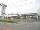 ドラッグセイムス北羽生店(ドラッグストア)まで682m クレメント　カーサ　