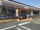 セブンイレブン羽生東店(コンビニ)まで831m アンソレイエアピテ