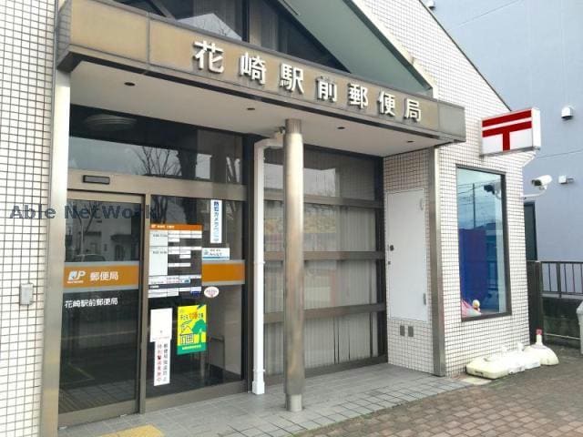 花崎駅前郵便局(郵便局)まで314m カーム鈴木