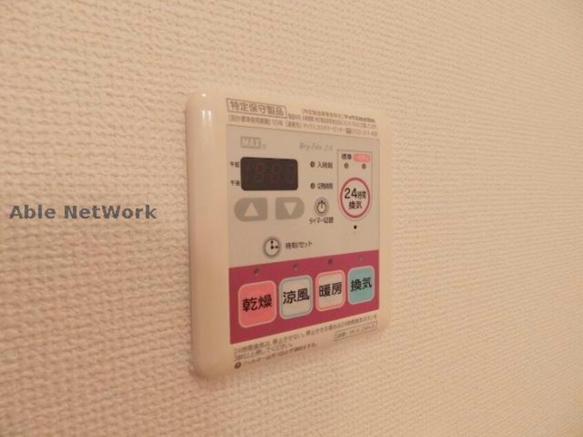  アーバンレジデンス・イースト