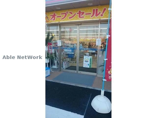 ローソン加須志多見店(コンビニ)まで1776m アーバンレジデンス・イースト