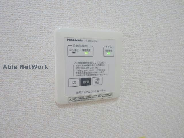  アムール花崎