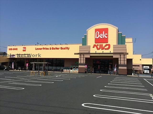 ベルク加須久下店(スーパー)まで890m カーサ花咲