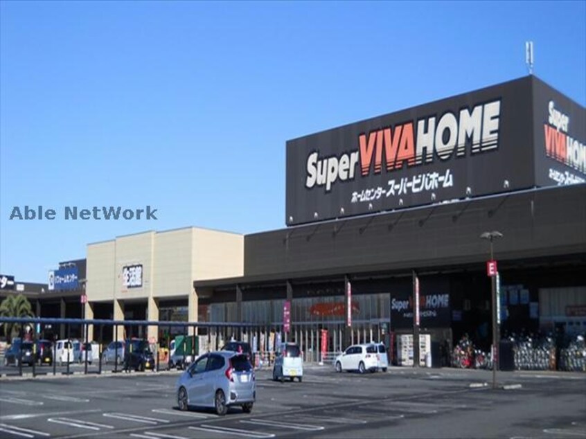 スーパービバホーム加須店(電気量販店/ホームセンター)まで977m カーサ花咲