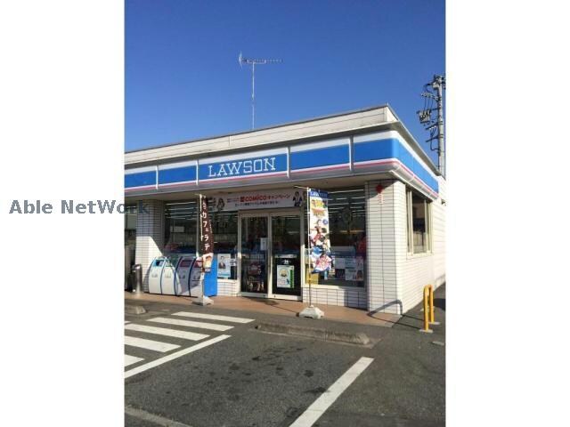 ローソン加須花崎四丁目店(コンビニ)まで993m ハミングブリーズ