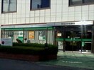 埼玉りそな銀行鷲宮支店(銀行)まで1660m フォンティーヌA