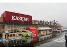 カスミフードスクエア大利根店(スーパー)まで1671m STELLA COURT Ⅰ