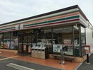 セブンイレブン北川辺麦倉店(コンビニ)まで472m ハイツヴァンティアン