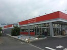 ドラッグストアセキ北川辺店(ドラッグストア)まで1273m ハイツヴァンティアン