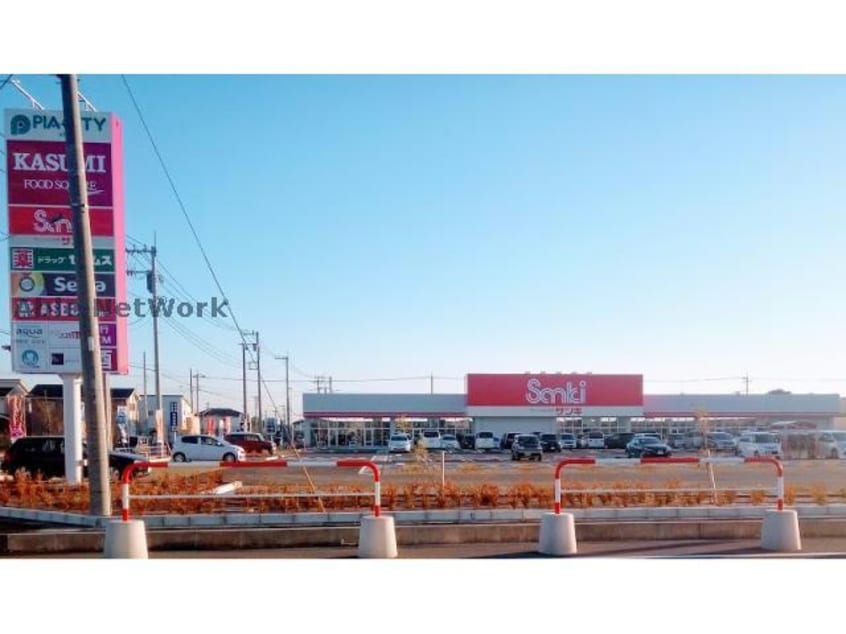 サンキ加須大利根店(ショッピングセンター/アウトレットモール)まで1136m グランシャリオ
