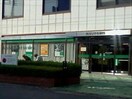 埼玉りそな銀行鷲宮支店(銀行)まで1916m アムリタⅡ