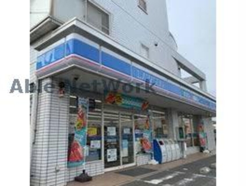 ローソン栗橋中央店(コンビニ)まで325m フレ　アビタシオンF