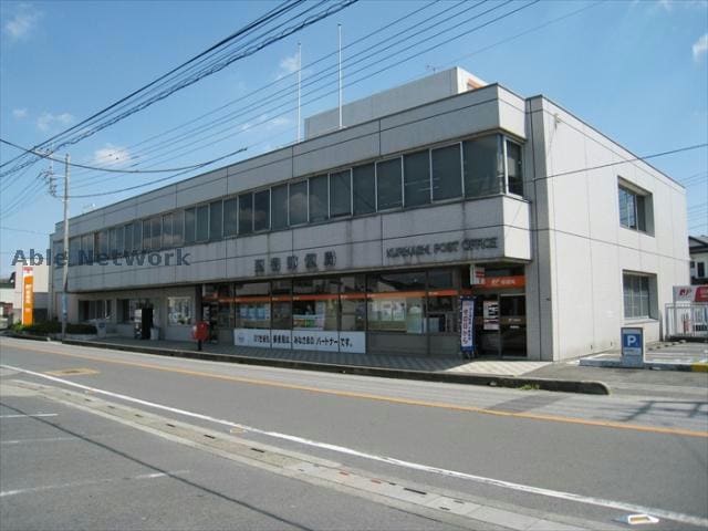 栗橋郵便局(郵便局)まで1501m グランチェルト