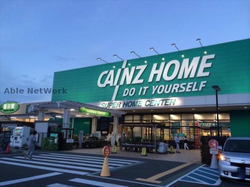 カインズホーム大利根店(電気量販店/ホームセンター)まで2492m ノートルアンジュ