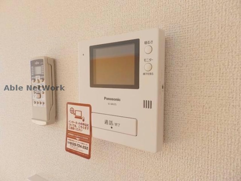 類似反転 ラフレシールⅡ